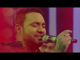 Mein Lajpalan De Lar Lagiyan Tik Tok Wala Kalam By Lakhwinder Wadali New 2019 Youtube Youtube Chordify is your #1 platform for chords. mein lajpalan de lar lagiyan tik tok wala kalam by lakhwinder wadali new 2019 youtube
