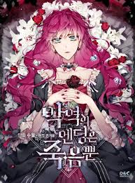 Subscribed to your list unsubscribed for your list you can subscribe up to 500 webtoon originals. Manhwa Recommendation Death Is The Only Ending For The Villainess Doggie Duchess