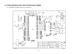LG G7070 SCH Service Manual download ...