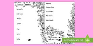 We introduce you to the spring/summer volume 40 issue 2. PaginÄƒ De Jurnal Cu TemÄƒ FloralÄƒ FiÈ™Äƒ Teacher Made