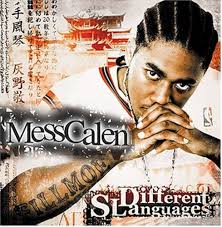 洋楽 MESSY MARV & SAN QUINN G-RAP G-FUNK CD 洋楽 MESSY MARV & SAN