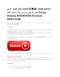 arab porn mohameek.net حصري