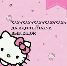 fotografii na stene soobshestva vkontakte smeshno veselye memy memy