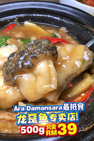 Sabah keratang @ ara damansara is situated northwest of kelana jaya. åˆ°ara Damansaraåƒ å‰éš†å¡ç¾Žé£ŸçŒŽäººgourmet Hunter Kl Facebook