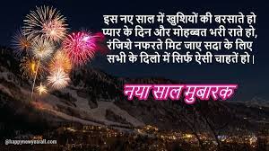 Pin On Happy New Year 2020 Images