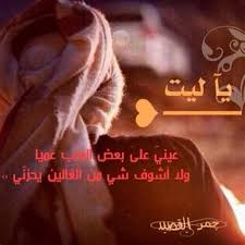 1.1 تفسير أكل فول سوداني في المنام. Ø´Ø¹Ø± Ø³ÙˆØ¯Ø§Ù†ÙŠ ØºØ²Ù„ ÙÙŠ Ø§Ù„Ø¨Ù†Ø§Øª ÙƒÙ„Ù…Ø§Øª Ù…Ø¯Ø­ Ù„Ù„Ø¨Ù†Øª Ø§Ù„Ù‚ØµÙŠØ±Ø© Ø¯ÙˆØ±Øª Ø¹Ù„ÙŠÙ‡ ÙÙŠ ÙƒÙ„ Ù…ÙƒØ§Ù† Cheapdevelopmentcomputerbook