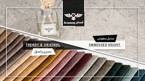 alnassaj textile النساج للأقمشة alnassajco twitter