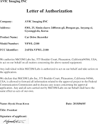 This is the driver education forms page for the driver. Vfwl 2100 Car Drive Recorder Cover Letter Please Print On Company Letterhead Avic Imaging