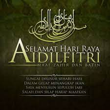 Mari puji memuji kepada tuhan titis kasihnya melimpah seluruh alam mari puji memuji tuhan yang esa insafi. Siti Nurhaliza Anugerah Aidilfitri By Apex Roadstar