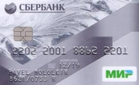 Karta Mir Sberbanka Dlya Byudzhetnikov I Rabotnikov Gosuchrezhdenij