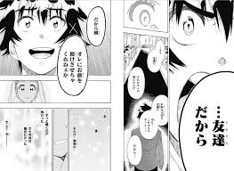 漫画『ニセコイ』 最新話のコラが早速作られるｗｗｗｗこっちの方が合ってるわ | やらおん！