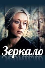 Entdecke rezepte, einrichtungsideen, stilinterpretationen und andere ideen zum ausprobieren. Nothing Wizard Soviet Teljes Film Magyarul Tukor Videa Bergenpianostudio Com