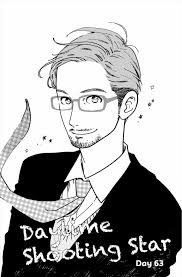 Scan Daytime Shooting Star Tome 10 Vf Page 58 Daytime Shooting Star Shooting Stars Stars