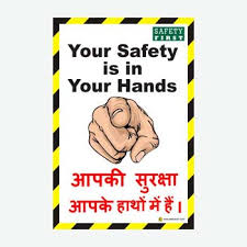 While the importance of security awareness training should always be front and center, these posters, when properly hung, displayed, sent remotely and deployed, can. Safety Posters In Hindi Hd Hse Images Videos Gallery