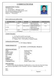 Join the talent community for company news, industry updates, and new job opportunities. Basic Cv For Job Application Picture Density