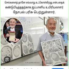சம்பாதிக்கிறதே சாப்பிடறத்துக்கு தான். இதிலே விரதம் எதுக்கு. நாம பட்டினியா  இருந்தா, நமக்கு உள்ளே இருக்குற கடவுள பட்டினி போட்டதா ஆகாதா ...