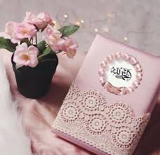 Millions of free graphic resources. Pin By Palwasha Khan On Islam Islamic Gifts Quran Covers Quran Arabic