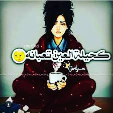 رمزيات مريضه