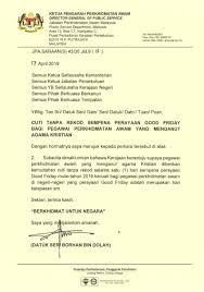 Follow their code on github. Jabatan Perkhidmatan Awam Twitterren Surat Edaran Cuti Tanpa Rekod Sempena Perayaan Good Friday Bagi Pegawai Perkhidmatan Awam Yang Menganut Agama Kristian Https T Co Wh6obm2f55