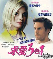 Maybe you would like to learn more about one of these? Yesasia Martha Meet Frank Daniel Laurence Vcd Rufus Sewell Monica Potter Wide Sight Hk Western World Movies Videos Free Shipping North America Site