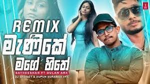 Download manike mage hithe free ringtone to your mobile phone in mp3 (android) or m4r (iphone). Manike Mage Hithe Thapori Remix Dj Shaggy Mp3 Download Song Download Free Download Slmix Lk