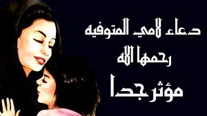 Maybe you would like to learn more about one of these? Ø¯Ø¹Ø§Ø¡ ØµÙ„Ø§Ø© Ø§Ù„Ø§Ø³ØªØ®Ø§Ø±Ø© Youtube