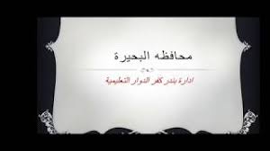 فتح طابعات & إعدادات الماسح الضوئي Epson Lq 350 Youtube