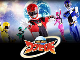 Kyusei Sentai Wakusaver : Episode 2