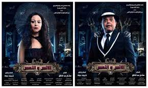 Aug 05, 2021 · موعد عرض فيلم «الإنس والنمس» للفنان محمد هنيدي. Ø®Ù„Ø§Ù„ Ø£Ø³Ø§Ø¨ÙŠØ¹ Ø·Ø±Ø­ ÙÙŠÙ„Ù… Ø§Ù„Ø¥Ù†Ø³ ÙˆØ§Ù„Ù†Ù…Ø³ Ù„Ù…Ø­Ù…Ø¯ Ù‡Ù†ÙŠØ¯Ù‰ Ø¨ÙˆØ§Ø¨Ø© Ø§Ù„Ø´Ø¨Ø§Ø¨ Ù†ÙŠÙˆØ²