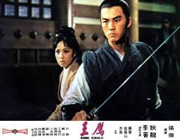 Ti lung (born 19 august 1946) is a hong kong actor, known for his numerous starring roles in a string of shaw brothers studio's films, particularly the blood brothers, the avenging eagle, clans of intrigue, the duel, the sentimental swordsman and its. Facebook