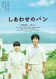 北海道に帰りたくなります こういうスローライフを送りたいなぁ jepang
