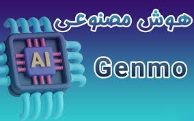 ابزارهای هوش مصنوعی رایگان تولید ویدیو