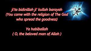 Ya Habibal Qolbi Sabyan Version With Lyrics English And Arabic Translation Youtube Lyrics Song Lyrics Songs