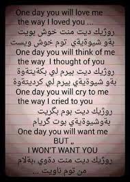 Kurdish quotes on Pinterest | Kurdistan, Find Someone Who and Proverbs via Relatably.com