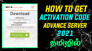In this ob27 advance game, you can find a bug and report them to free. How To Get Advance Server Activation Code In Tamil Activation Code Problem Servers Hosting And Domain Names