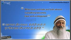 Two roads diverged in a wood, and i—i took the one less traveled by, and that has made all the difference. Best Of Osho Quotes In Hindi And English Quotes Garden Telugu Telugu Quotes English Quotes Hindi Quotes