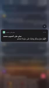اكسبلور دعاء نشر ذكر اللهم instagram aesthetic iphone wallpaper instagram photo