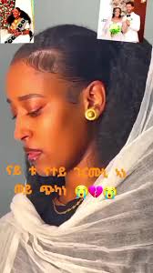 #ሰብ _ጨካን_😥😇💔, #tigraytiktok #ethiopian_tik_tok #reelschallenge  #tiktokviral #viralvideochallenge #Ethiopia #picturechallenge #Tigray ጀበረይ  እባ በለኒ ወጋሕታ ትግራይ Wegahta Tigray