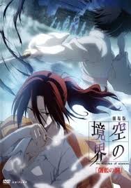 Fate Kaleid Liner Prisma Illya Oath Under Snow смотреть Kara No Kyoukai Movie 4 Garan No Dou Anime Cosplay Anime Anime Nerd