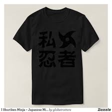 I Shuriken Ninja Japanese Nihongo Kanji Language T Shirt Zazzle Com In 2020 Shuriken Japanese Shirts