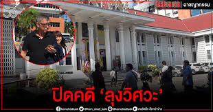 61 เปิดอ่าน 5,082 จำนวนแชร์ 59 จำนวนคอมเม้น 4 Ce9zytjkebrw M