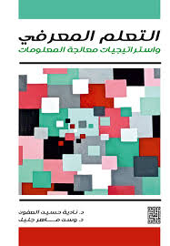 اللغة والفكر وفلسفة الذهن