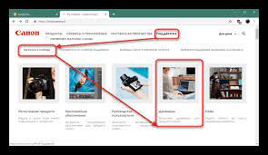 Seleccione el contenido de asistencia. ØªÙ†Ø²ÙŠÙ„ Ø¨Ø±Ù†Ø§Ù…Ø¬ Ø§Ù„ØªØ´ØºÙŠÙ„ Ø¥Ù„Ù‰ Canon Mg3640