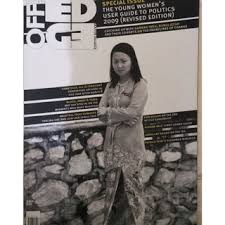 Country / regione of «the edge» circulation: Off The Edge Magazine Backdated Issue Shopee Malaysia