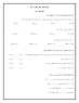 نتیجه تصویری برای پاورپوینت فارسی کلاس چهارم دبستان  درس 2 , 3 , 4 , 5 , 6