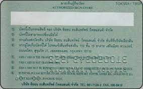 Kad kredit aeon big visa classic adalah kad mampu milik. Kad Kegunaan Express Card Organizations Finance Thailand Aeon Col Th Aeon 01