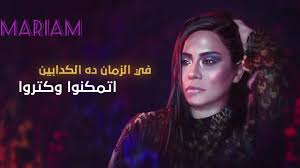 دعونا نتوقف عند الكلمة الأخيرة في الفقرة السابقة، ثم ننطلق للبحث عن المصادر الرقمية المجانية التي توفر تحميل الخلفيات المتحركة أو مقاطع الفيديو المخصصة لإعادة الاستخدام لإنتاج فيديوهات أخرى (footage) ، وهي تلك الفيديوهات القصيرة التي يمكن استخدامها عند. Ø´ÙŠØ±ÙŠÙ† ÙƒØ¯Ø§Ø¨ÙŠÙ† ÙƒÙ„Ù…Ø§Øª ÙˆØ§ØªØ³ Ø§Ø¨ Youtube