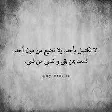 ضغط علي الصوره لترى حساب يستحق المتابعه Follow Me By Arabiic Give Me Like Put Your Comment حسابات Home Improvement Calligraphy Like Me