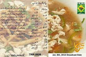 Spicy Chicken Soup Chicken Soup Recipes Easy Easy Chicken Soup Soup Recipes