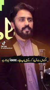 Gulzar Nu Bulawa Tere Te Mi Kuch Likha Podcast